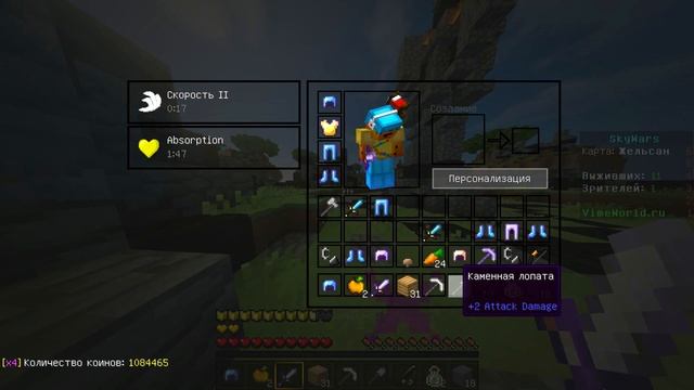 ТОП 3 МАЙНКРАФТ ПВП РЕСУРС-ПАК ФПС+ БУСТ 2017! УБИЛ ЛИЗКУ В МАЙНКРАФТ! Minecraft SkyWars Vimeworld смотреть онлайн