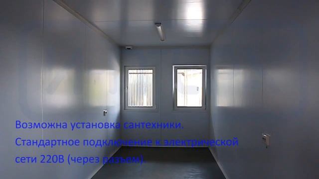 СБОРНО-РАЗБОРНЫЕ ДОМИКИ МОДУЛЬНОГО ТИПА, БЛОК-КОНТЕЙНЕР, ТРАНСПАК смотреть онлайн