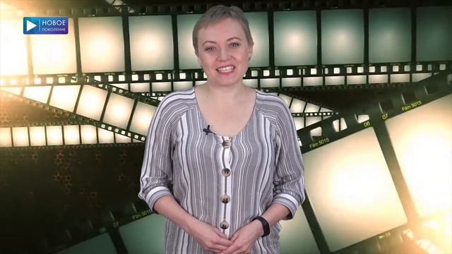 ВРЕМЯ КИНО №188 смотреть онлайн
