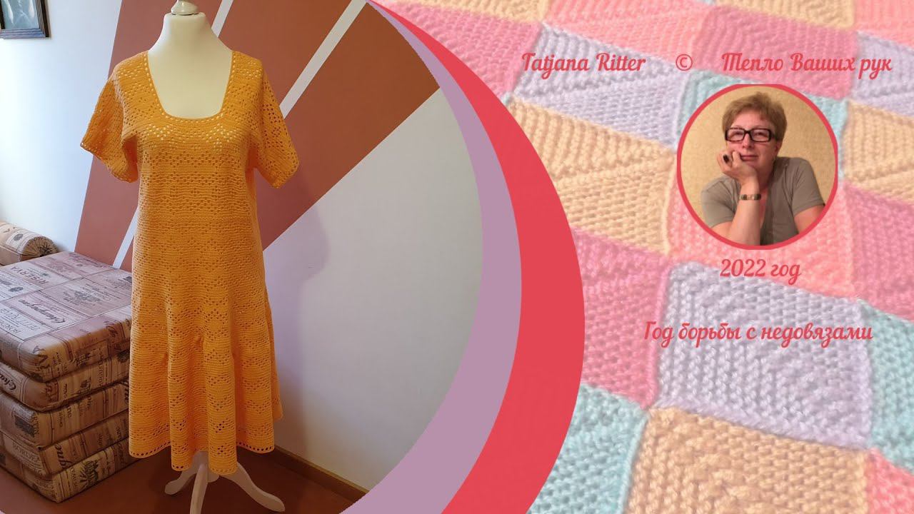 # 401. 2022 - год борьбы с недовязами смотреть онлайн