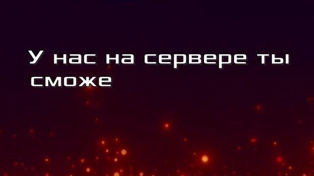 Realm of Legends. Первый ознакомительный ролик о сервере. RP проект по Minecraft. смотреть онлайн