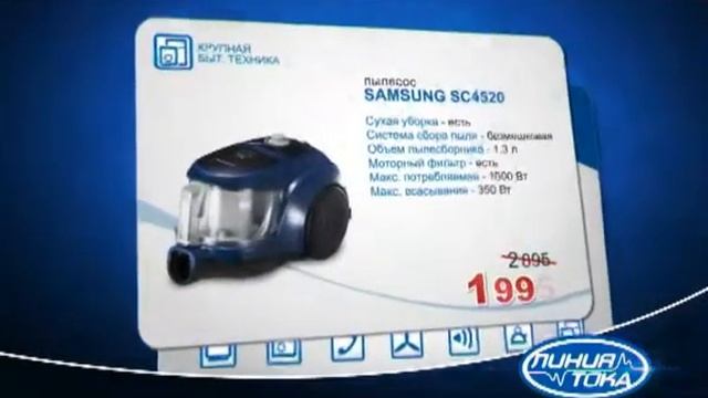 Линия Тока Играем по крупному! 15 с 2011 смотреть онлайн