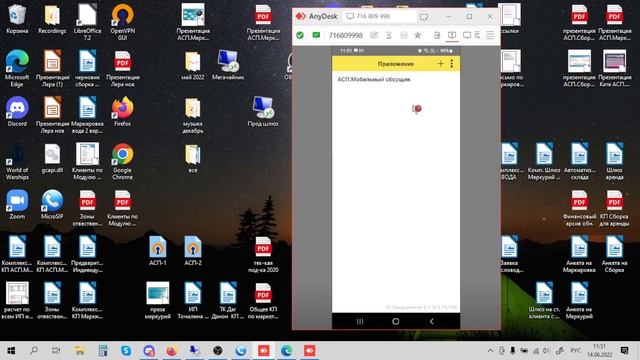 Эко Продукты Маркировка смотреть онлайн