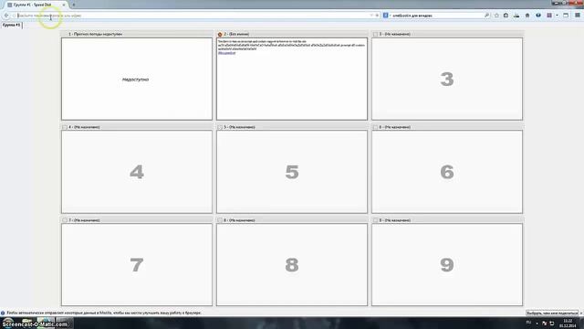 Установка линукс на флешку в windows с помощью unetbootin смотреть онлайн