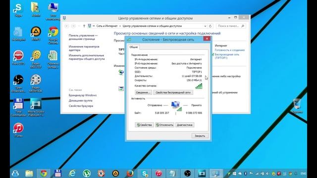 как узнать пароль от wi-fi смотреть онлайн