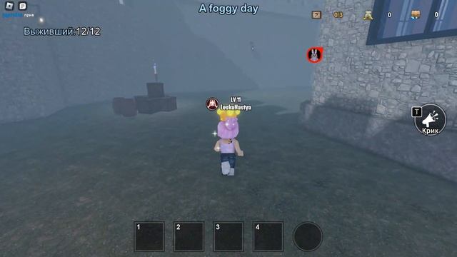 ? УСПЕЙ НАЙТИ КЛЮЧ В РОБЛОКС! ЛЕСКА ШЕДИ ROBLOX смотреть онлайн
