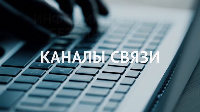 Компания ТрансТелеКом смотреть онлайн