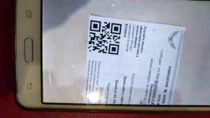 Извещение в ящике почты от ООО ФПС