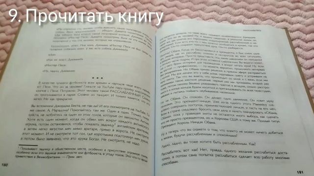 Что делать летом? 20 идей смотреть онлайн
