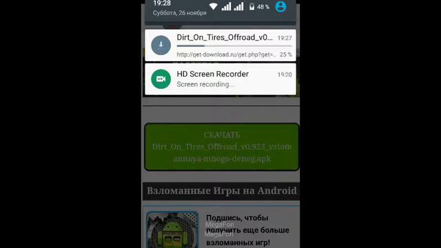 Dir of tire сайт где можно скачать смотреть онлайн