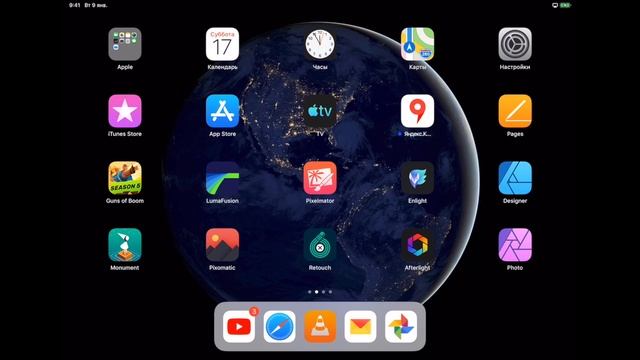 Luma Fusion — Вводный урок #lumafusion #Tutorials