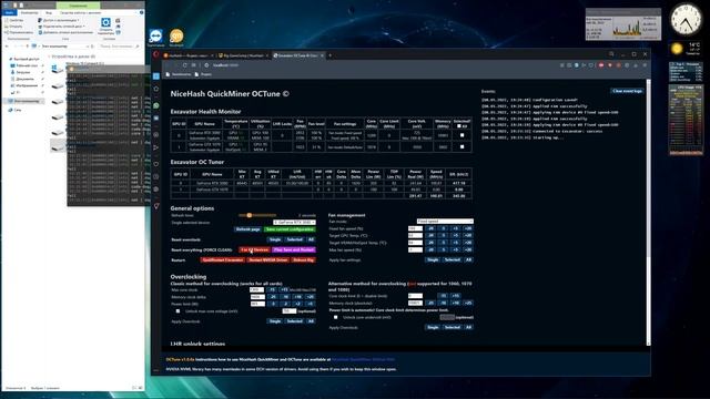 100% UNLOCK LRH видеокарт. GIGABYTE RTX3080 Gaming OC LHR - 103MH/s полная ручная настройка NiceHas смотреть онлайн
