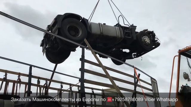 +79258786089 Viber Whatsapp Машинокомплекты Доноры из Европы без посредников смотреть онлайн