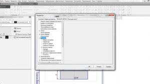 Как изменить высоту размерного текста: Компас 3D #5