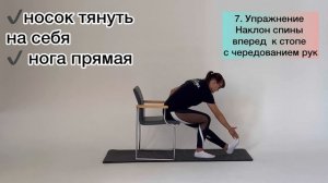 Комплекс упражнений для спины сидя на работе! Профилактика остеохондроза. Осанка.