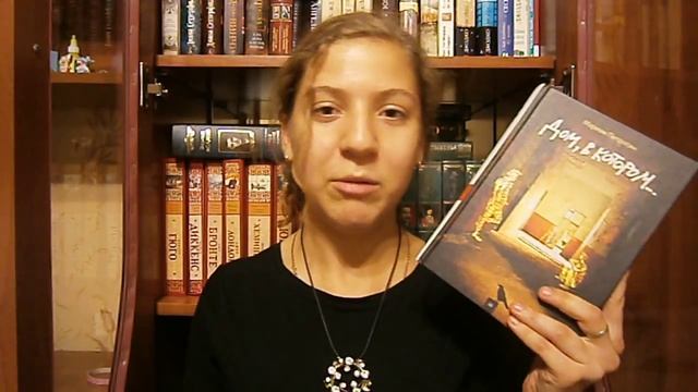 Книжные гадания смотреть онлайн