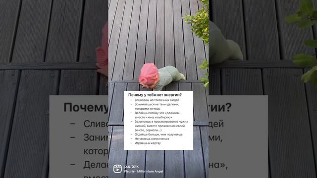 Почему нет энергии? Нет сил, все лень. смотреть онлайн