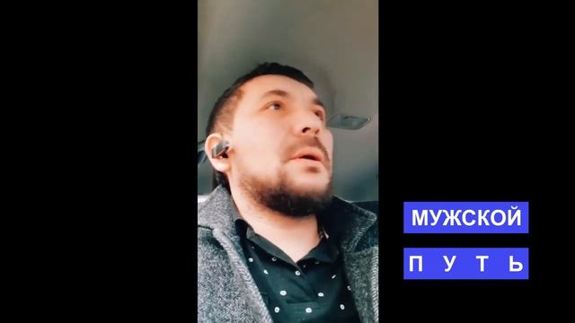 РСП - Как простить измену | В очень дорогом ресторане ***МУЖСКОЕ ПУТЬ*** смотреть онлайн