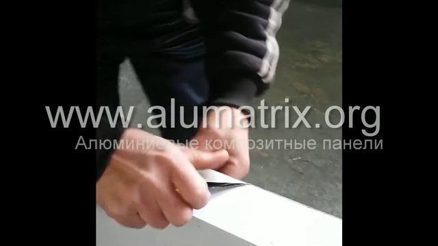 Фрезеровка АКП Alumatrix 3 0,17мм смотреть онлайн