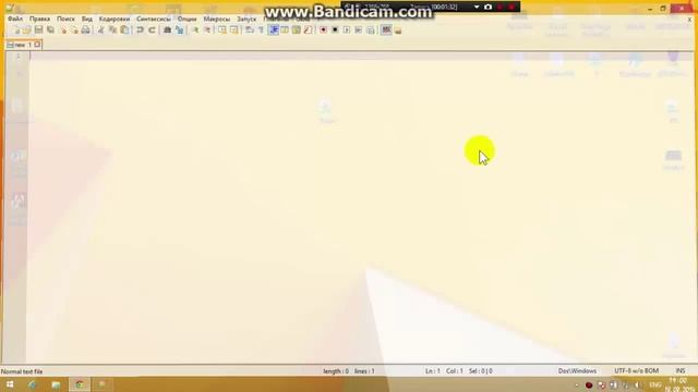 Как устоновить,Скрипт отчёт. + Рандом фоток и смайлов,для Вконтакте, смотреть онлайн
