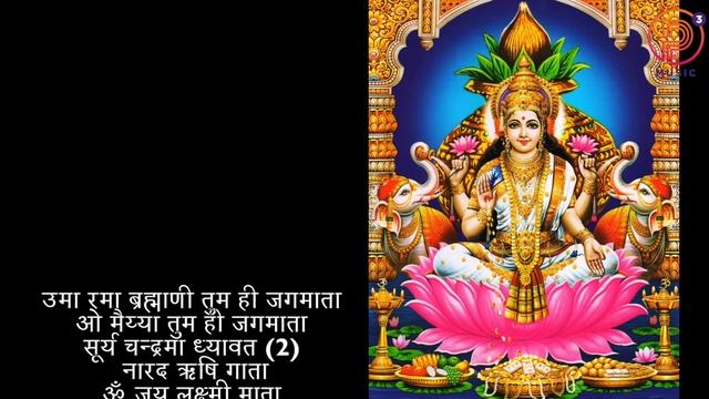 Dhan Vriddhi Mahalakshmi Stotra | Diwali 2020 Lakshmi Puja Special | Mahalakshmi Stotram with Lyric смотреть онлайн