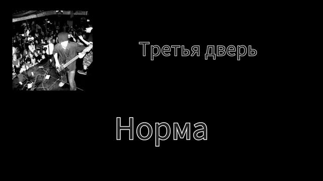Третья дверь -Нарисованы светом смотреть онлайн