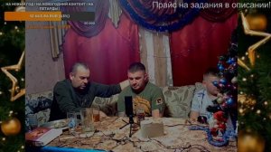 #Зелёный Виталий #стрим