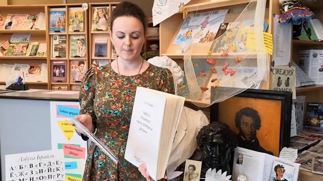 Шрифт Брайля. Как читают незрячие люди? смотреть онлайн