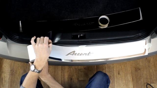 Наклейка на задний бампер для Hyundai Accent (Хендай Акцент) ТагАЗ смотреть онлайн