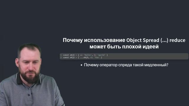 заметки о js #2 смотреть онлайн