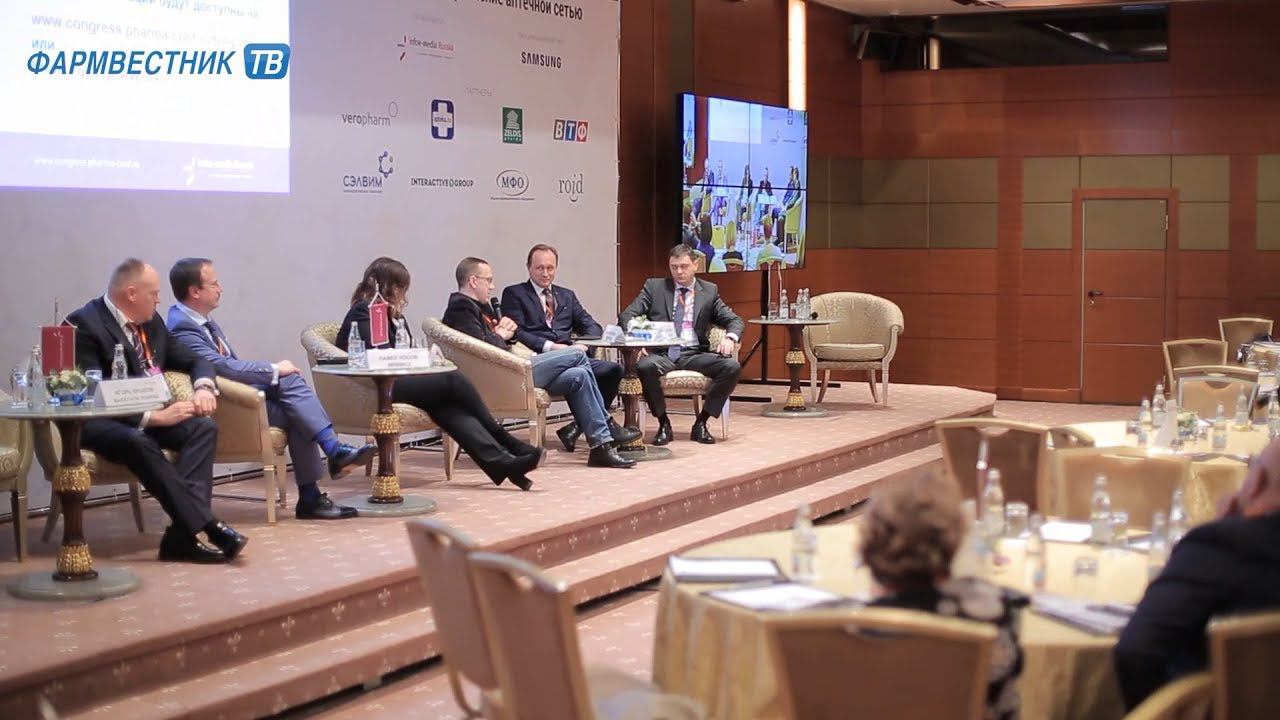 «Актуальный репортаж»: X Аптечный саммит-2018 смотреть онлайн