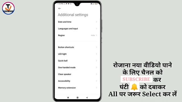 How to enable led notification light | notification light redmi | redmi charging light blinking смотреть онлайн