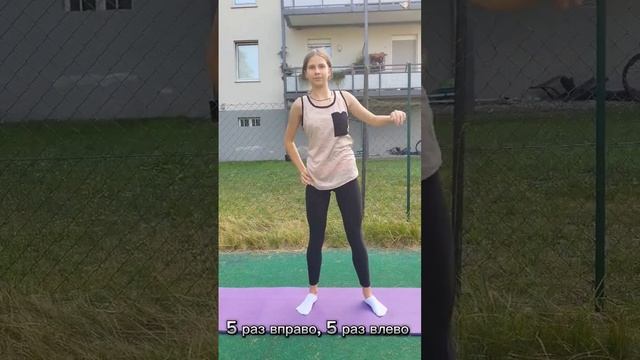 Выполняя эти упражнения каждый день утром перед завтраком ваш день станет более насыщенным и бодрым смотреть онлайн