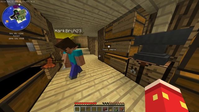 22-ая серия. Прохождение minecraft с мини-индустриальной сборкой модификаций. смотреть онлайн