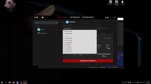 хорошая настройка экзит лага,понижения пинга 99.9%