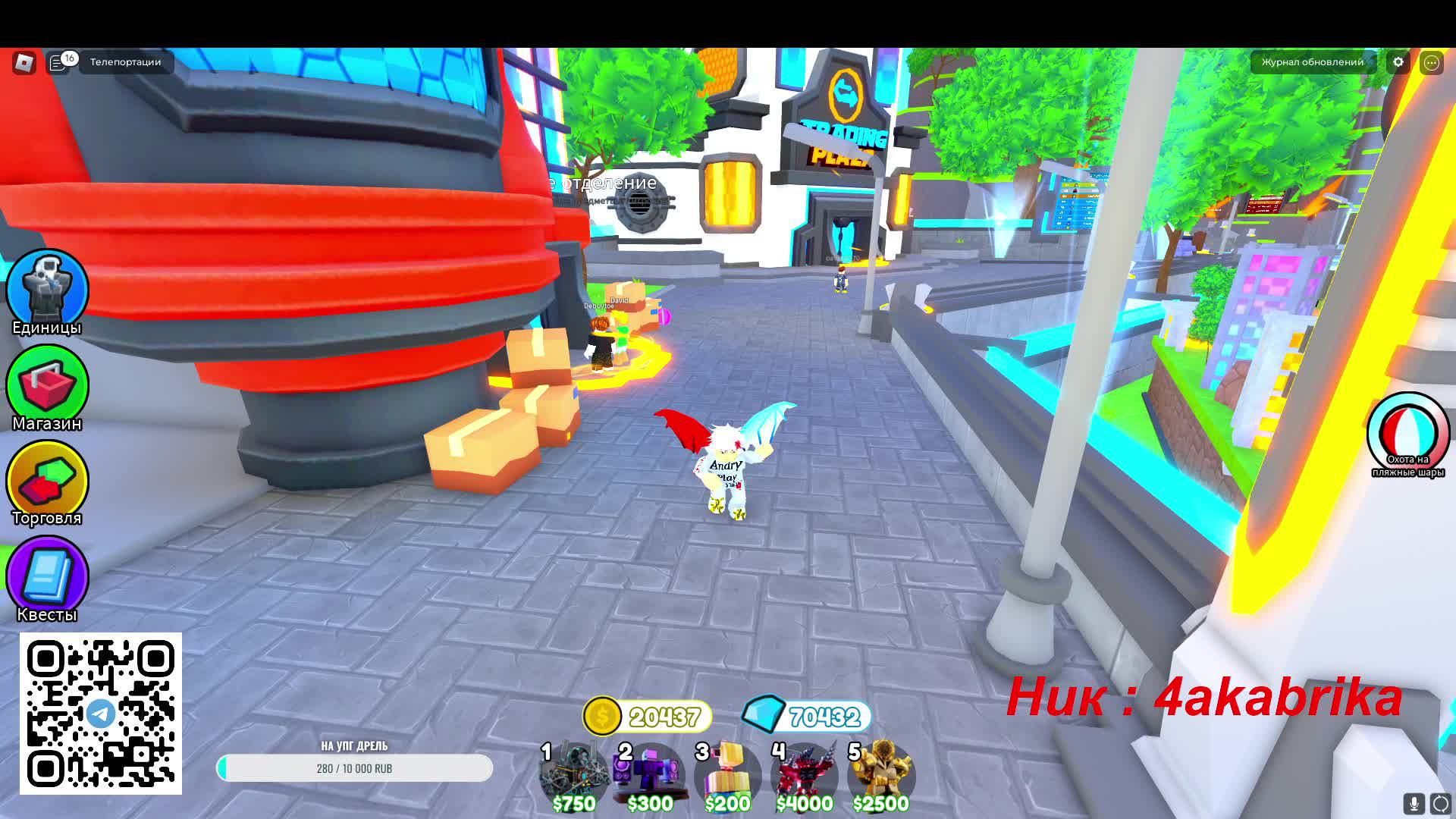 Toilet Tower Defense. Играем с подписчиками в TTD. #shorts #TTD