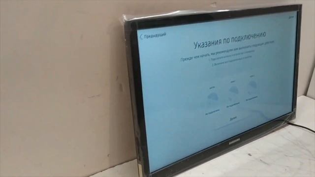 Телевизор HD SAMSUNG UE24N4500AUXRU смотреть онлайн