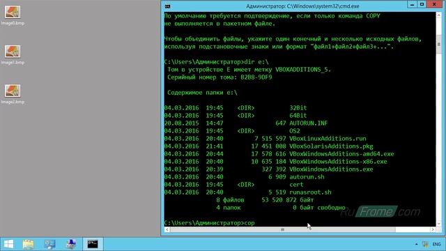 КС | 3.8. Копирование объектов [Copy] [XCopy] смотреть онлайн