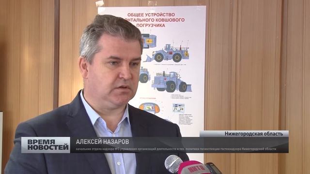 трактористы сдали экзамен в Нижегородской области смотреть онлайн