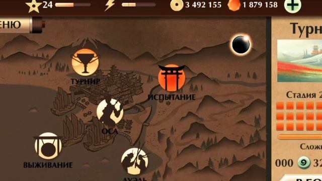 shadow fight 2 прохожу осу смотреть онлайн