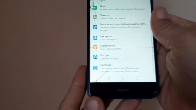 Шторка уведомлений Huawei P10 lite смотреть онлайн