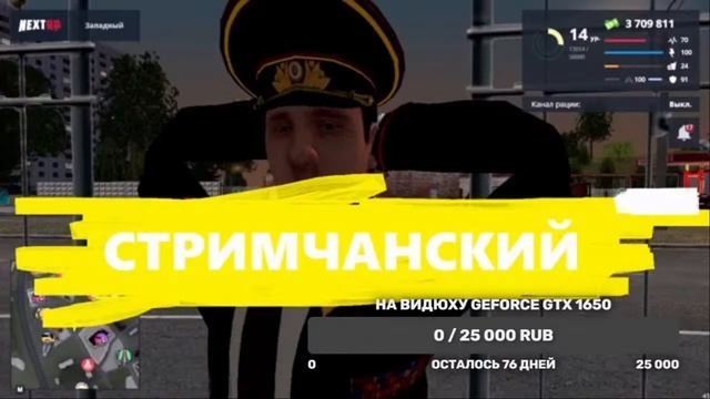 БЫВШИЙ ПОЛКОВНИК ВЕДЕТ СТРИМ I NEXTRP Западный/Советский смотреть онлайн