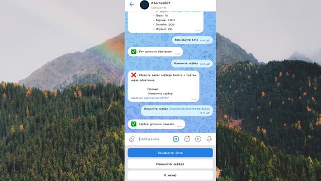 как сделать чтобы сервер атернос работал бесконечно #2 | VK смотреть онлайн