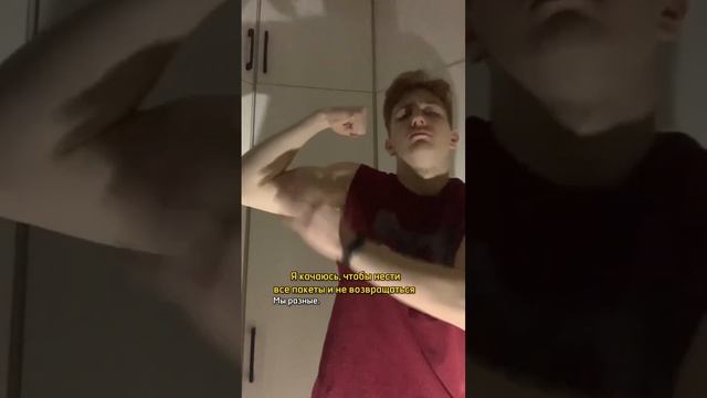 А для чего качаешься ты? смотреть онлайн