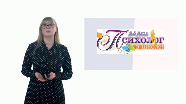 Психолого-педагогическое образование смотреть онлайн