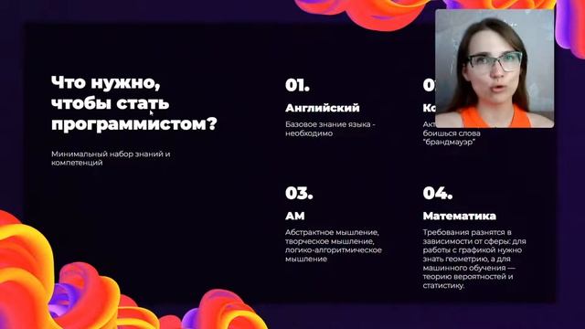 Топ-5 языков программирования смотреть онлайн