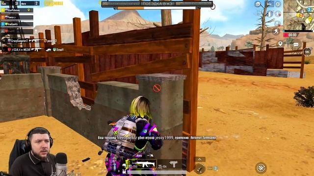 ОБНОВЛЕНИЕ 1.3 PUBG MOBILE - БЕРЕМ ЗАВОЕВАТЕЛЯ ОТ 3 ЛИЦА! ИГРА НА ТОПЫ | ПУБГ МОБАЙЛ НА ПК смотреть онлайн
