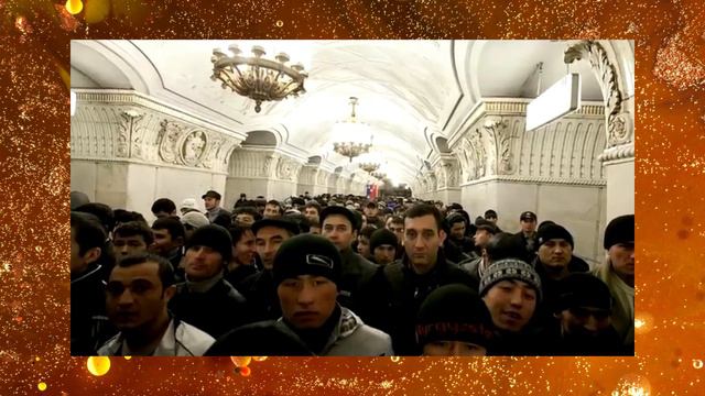 Ю.ФРОЛОВ ПРО МИГРАНТОВ И ДУМУ