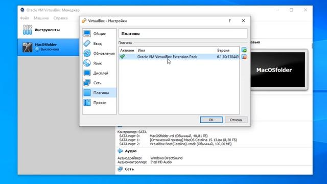 Как Установить MacOS на VirtualBox / How to Install macOS on VirtualBox Windows 10 (PC) смотреть онлайн