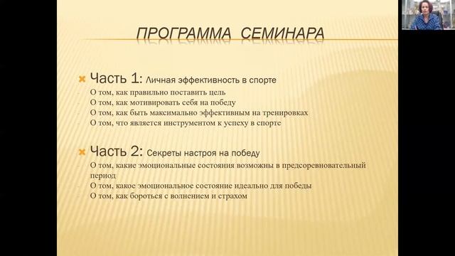 Онлайн-лекции по Самбо (часть 4) смотреть онлайн